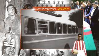 spYzR__nthA Video Image