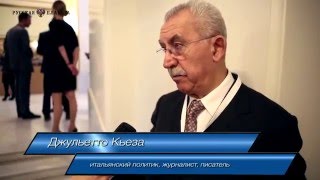 Джульетто Кьеза