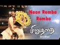 Siruthai movie songs - Naan Romba Romba | Karthik | Santhanam | Phoenix Entertainment