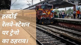 Hardoi Railway Station Train Stoppage Therealtalks