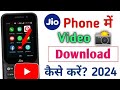 jio phone me video kaise download kare 2024 😱💯warking video