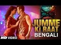 Jumme Ki Raat Video Song (Bengali Version Aman Trikha) | Kick | Salman Khan, Jacqueline Fernandez