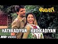 HATHKADIYAN - HATHKADIYAN |  Bhojpuri Video Song | BAGAWAT: EGO BADLA | HamaarBhojpuri
