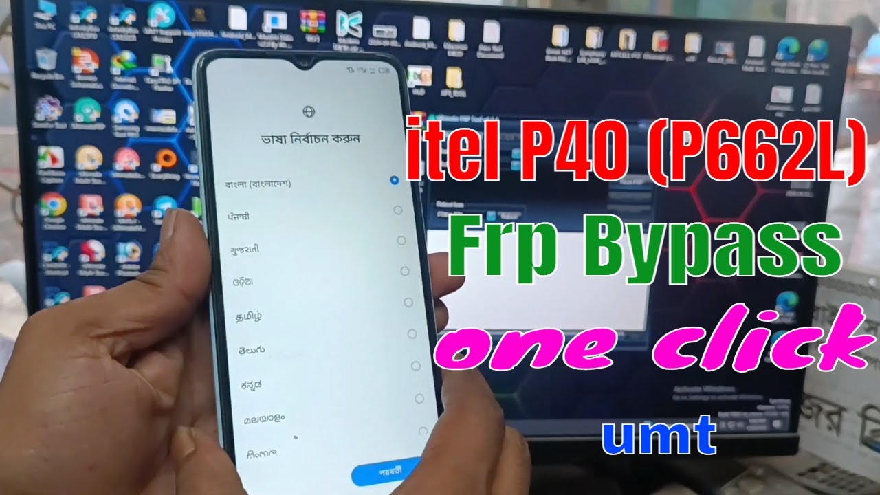 itel p40 Frp Bypass itel P662L Android 12 frp unlock umt itel p40 Frp Bypass itel P662L Android 12 frp unlock umt