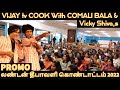 Vijay Tv  | Cook With Comali  | Bala & Vicky Shiva | London Deepavali Kondattam 2022