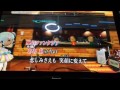 Remember（風間三姉妹）Wii U カラオケ