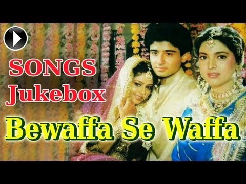 Bewaffa Se Waffa - Full Song Jukebox - Vivek Mushran Juhi Chawla...