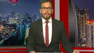 2020-12-13 | Channel Eye English News 9.00 pm