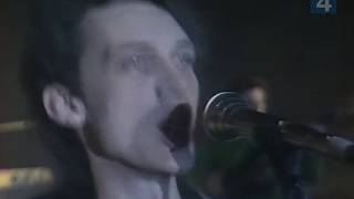 Альянс - Дайте Огня (1988) Музыкальный Лифт Ск 