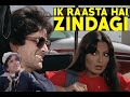 Ek rasta hai zindagi |Ik Raasta Hai Zindagi | Shashi kapoor songs  #hindi