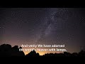 Surah al mulk-full-sheikh mishary al afasy - youtube