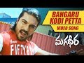 Magadheera Video Songs - Bangaru KodiPetta (Remix) - Video Song || Ramcharan Tej, Kajal Agarwal