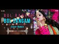 Bol Radha Bol Sangam _ New Version (Cover Remix) DJ Song