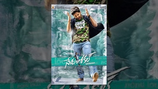 Nenu Local | Telugu Full Movie 2017 | Nani, Keerthy Suresh, Nenu Local Telugu Movie Full Songs Jukebox || Nani, Keerthy Suresh | Devi Sri Prasad, Nenu Local Movie - College Exam Comedy Scene - Nani, Keerthy Suresh, Nenu Local Movie - Comedy Fight Scene - Nani, Keerthy Suresh