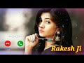 Rakesh ji please pickup the phone||Rakesh Name Ringtone in 2022||New Ringtone||