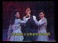 香港廣播60年音樂會－天涯孤客（鄭少秋和兩個妹妹珍珍，珮珮合唱）