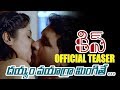 Kiss Movie Official Teaser | 2020 Latest Telugu Teasers | Niharika Movies