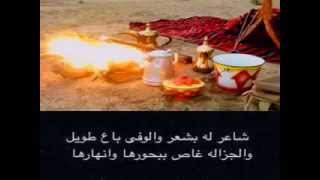 شيلة يا سلامي يا عتيبه