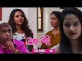 Muthumalee Episode 30