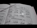 Cara Belajar Membaca Alquran Iqra 3 images Cara Belajar Membaca Alquran Iqra 3