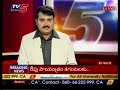 Photo ID Must For Long Distance Train Travel From Dec 1st-TV5
