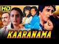 Vinod Khanna Superhit Bollywood Movie - Kaarnama (1990) | Kimi Katkar, Farha Naaz, Amrish Puri