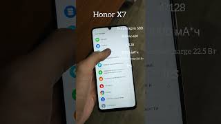 Honor X7 - А Нужен Ли Был?