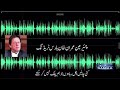 Breaking news Imran Khan new audio leaks | 7th October 2022