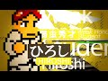 熱血硬派くにおくんSP 乱闘協奏曲 ～オープニング映像～