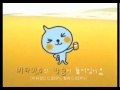코카콜라 쿠우~! (Qoo) (2001년) / コカ・コーラ クー 韓国 ADです。(2001年)