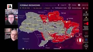 Оценка Ситуации На Украине