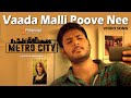 Vaada Malli Poovu Nee - Video | Metro City (Maanagaram) | Sundeep Kishan, Sri, Regina | Javed Riaz