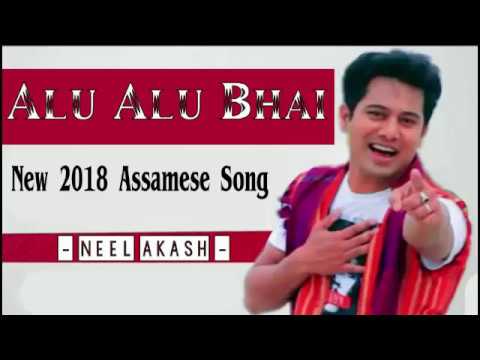 Alu Alu Bhai (Official Song) | Neel Akash New Assamese song 2018 Alu Alu Bhai (Official Song) | Neel Akash New Assamese song 2018 #1