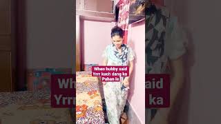 House Wife Stylish Kaise Bane