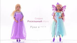 Куклы 29 См «Беременная София», Карапуз 66001Fb1-1-S-Bb