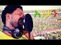 Abush Zeleke - Anekan | አነቃን - New Ethiopian Music Dedicated to Dr Abiy Ahmed