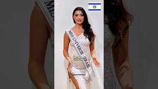 Miss Universe Israel 2025 Contestants For Miss Universe