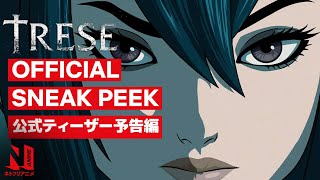 Trese First Five Minutes In Japanese Netflix Anime