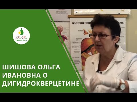 Ольга Шишова Правильное Питание