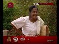 Sandagala Thanna (16) - 10-02-2020