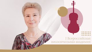 Выступление Спикера Марии Журавлевой