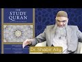 Book Review: The Study Quran | Dr. Shabir Ally