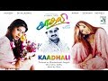 Kaadhali - Full Movie