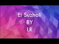 Ei Suzhali by LR(Lyrics)||LR musiq