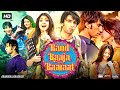 Band Baaja Baaraat Full Movie | Ranveer Singh | Anushka Sharma | Neeraj Sood | Review & Facts