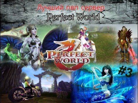 Система бонусов проекта Extreme PW
