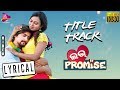 Lyrical: Love Promise-Title Track | Humane Sagar & Ananya | Tarang Music