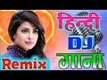 Bekhudi Mein Sanam Hindi Dj Song💕Hindi Superhit Dj Remix Song