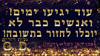 עוד יגיעו י4ים!
