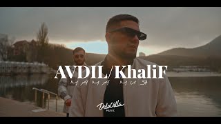 Avdil, Khalif - Мама Мия